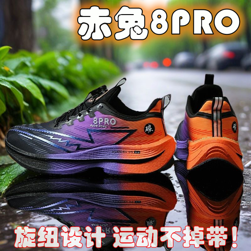 2026 新しい男性スポーツランニングシューズオフマラソン通 - Women'S Shoes New Balance のレビューと価格
